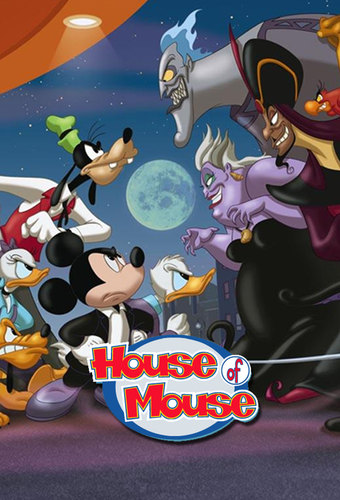 Файл:House of Mouse.jpg