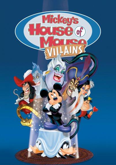 Файл:Mickey’s House of Villains.jpg