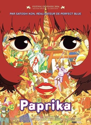 Файл:Paprika cover.jpg