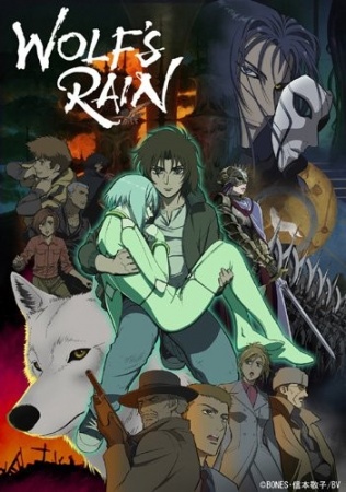 Файл:Wolf's Rain.jpg