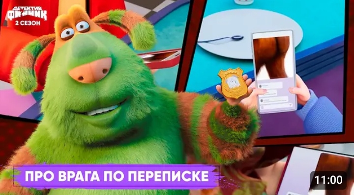 Файл:Про врага по переписке.jpg