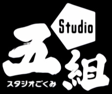 Файл:Studio Gokumi.jpg