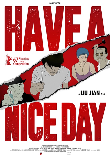 Файл:Have a Nice Day.jpg