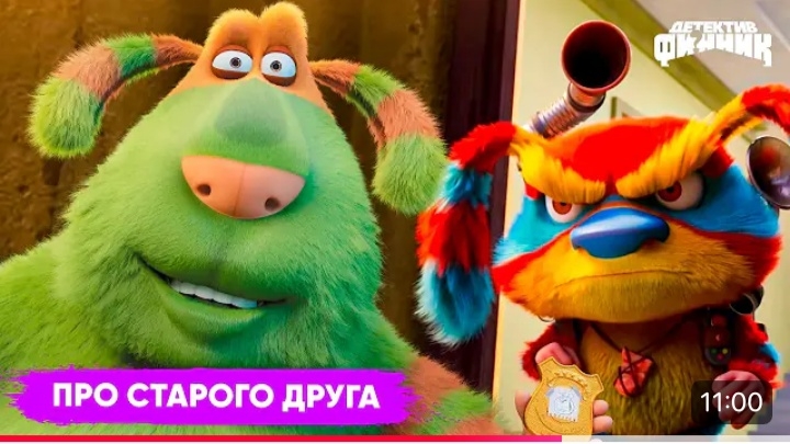 Файл:Про старого друга.jpg