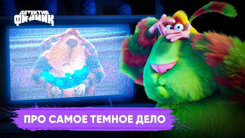 Файл:Про самое тёмное дело 2022.jpg
