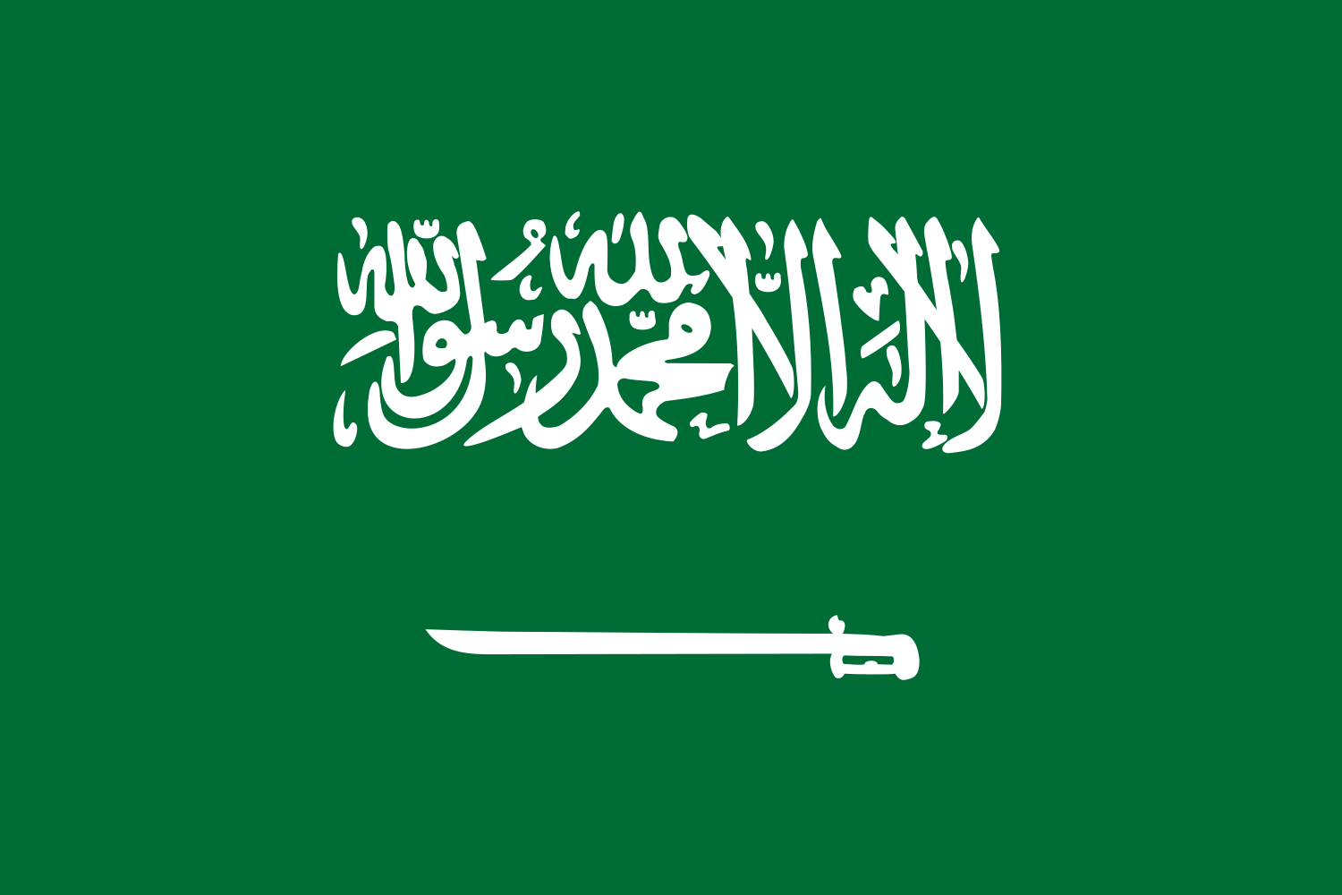 флаг саудовской аравии фото