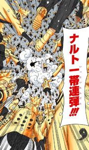 Миниатюра для Файл:Naruto Uzumaki Region Combo 2.png