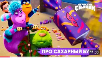Про сахарный бум