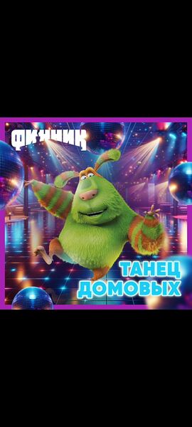 Файл:Screenshot 2026-04-26-11-20-23-573 com.google.android.youtube.jpg