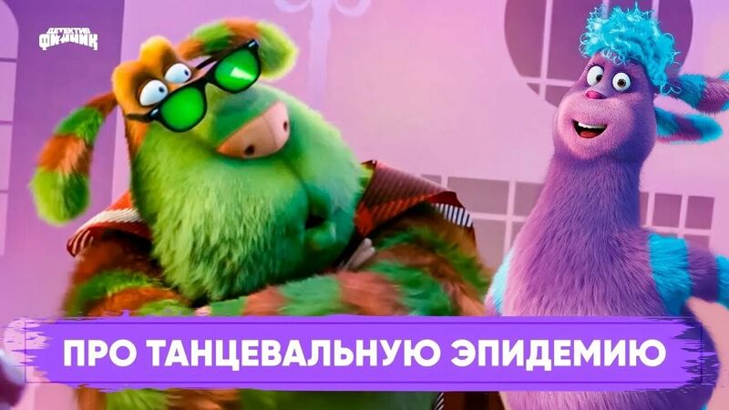 Файл:Про танцевальную эпидемию.jpg