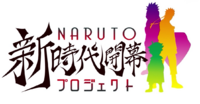 Naruto New Era Project logo.png