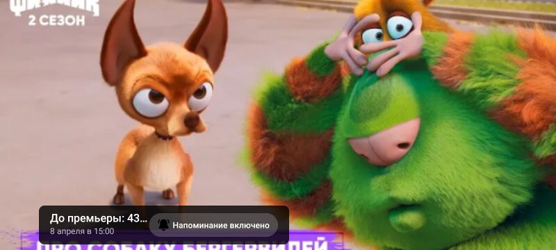 Файл:Про собаку Бергервилей.jpg