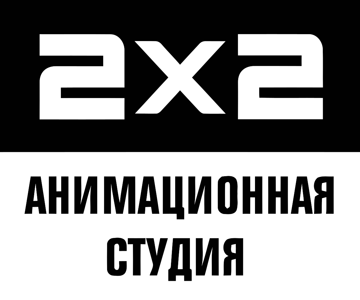 2 2 афиша. Канал 2х2 логотип. 2х2. 2x2 Телеканал. Логотип канала 2x2.