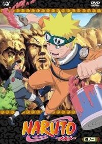Narutofirstdvd.jpg