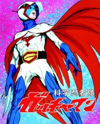 Battle of the Planets.jpg