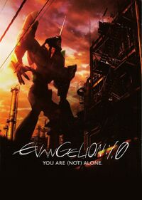 Evangelion 1.0 You Are (Not) Alone.jpg