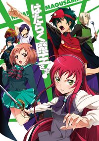 The Devil is a Part-Timer!.jpg