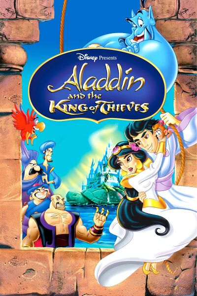 Файл:Aladdin and the King of Thieves.jpg