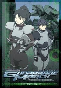 Gunparade March DVD1.jpg