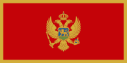 Миниатюра для Файл:Flag of Montenegro.svg