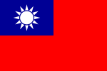 Миниатюра для Файл:Flag of the Republic of China.svg