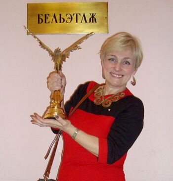 Татьяна Никитична Ильина