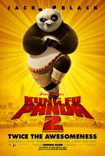 Миниатюра для Файл:Kung Fu Panda 2.jpg