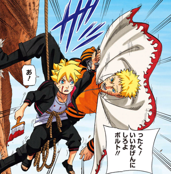 Файл:Boruto caught by his father.png