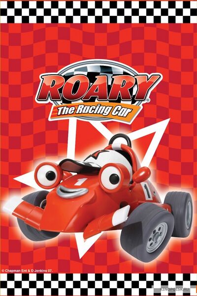 Файл:Roary The Racing Car.jpg