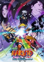 Миниатюра для Файл:Naruto The Movie Ninja Clash in the Land of Snow.jpg