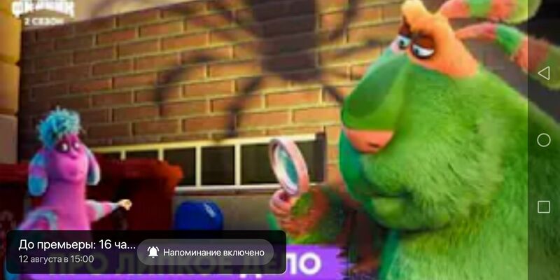 Файл:Про липкое дело.jpg