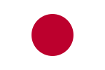 Миниатюра для Файл:Flag of Japan.svg