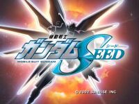 Gundam SEED.jpg
