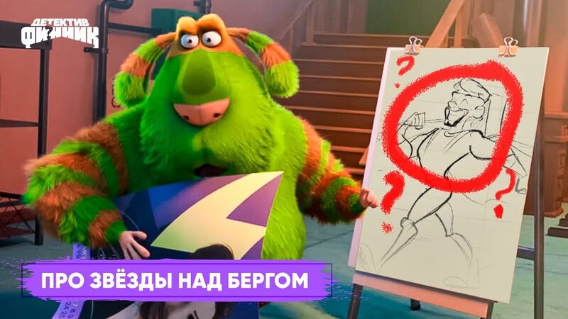Файл:Про звёзды над Бергом.jpg