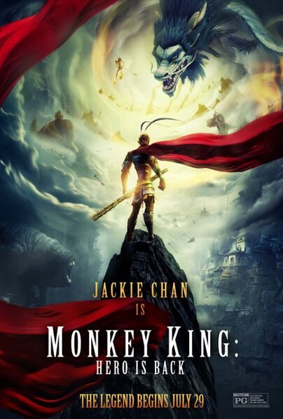 Файл:Monkey King Hero Is Back.jpg