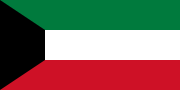 Миниатюра для Файл:Flag of Kuwait.svg