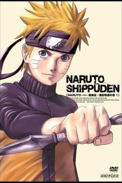 Файл:Naruto - Shippuden DVD season 1 volume 1.jpg