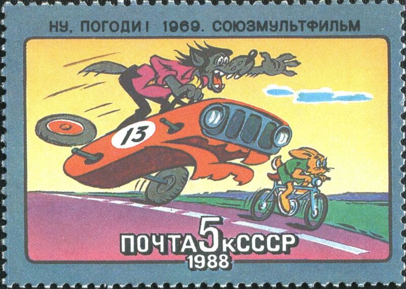 Файл:Soviet Union stamp 1988 CPA 5918.jpg