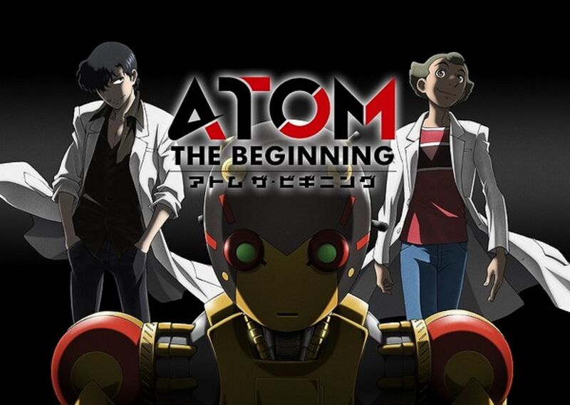 Файл:Atom The Beginning.jpg