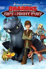 Миниатюра для Файл:Dragons-Gift of the Night Fury.jpg