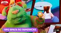 Миниатюра для версии от 11:56, 26 сентября 2026