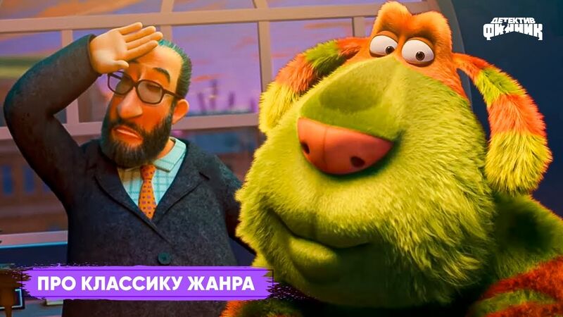 Файл:Про классику жанра.jpg