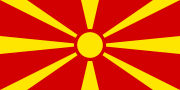 Миниатюра для Файл:Flag of Macedonia.svg