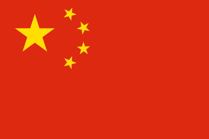 Файл:Flag of the People's Republic of China.svg