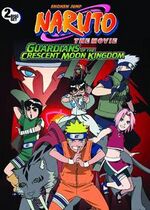 Миниатюра для Файл:Naruto the Movie - Guardians of the Crescent Moon Kingdom.jpg